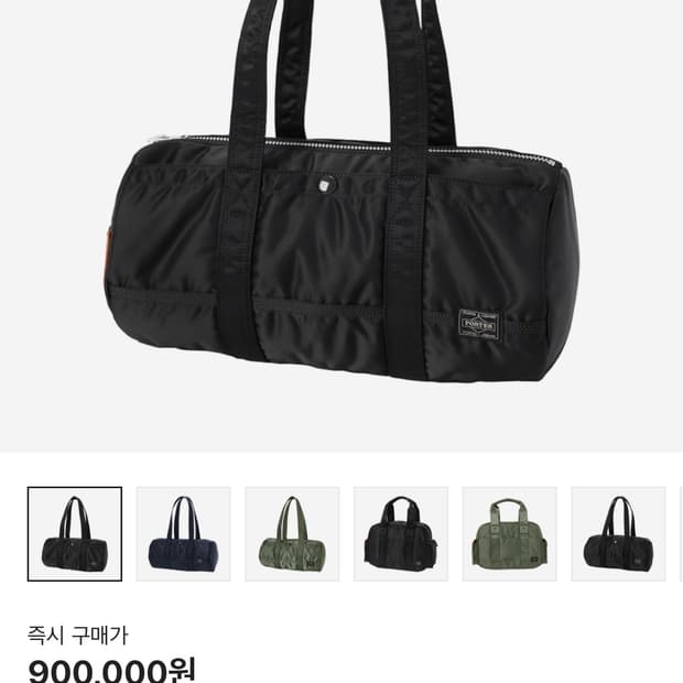 포터 탱커 더플백 라지