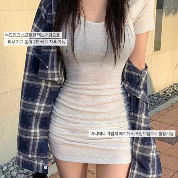 모디핏 네이비 체크 크롭 셔츠