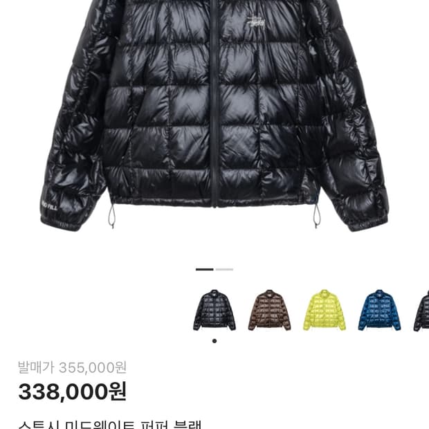 xs>s사이즈 교환을 원합니다