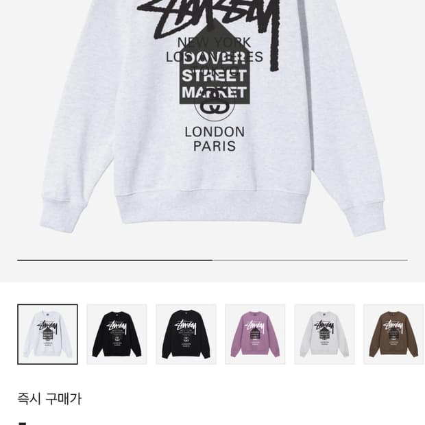 스투시 월드투어 맨투맨 S