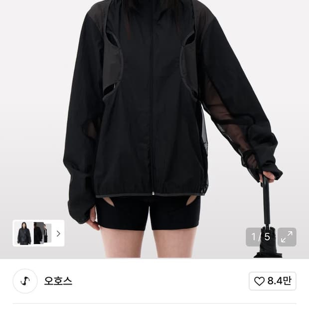 오호스 Packable Light Windbreaker / Black