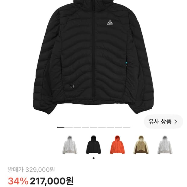 나이키 acg