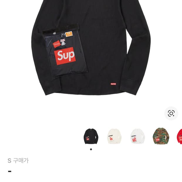 슈프림 헤인즈 써멀 블랙 s 구합니다