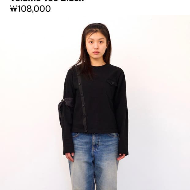 해칭룸 volume tee black