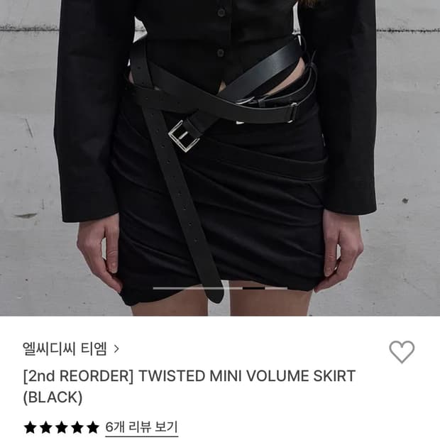 lcdc 트위스티드 미니 볼륨 스커트 m