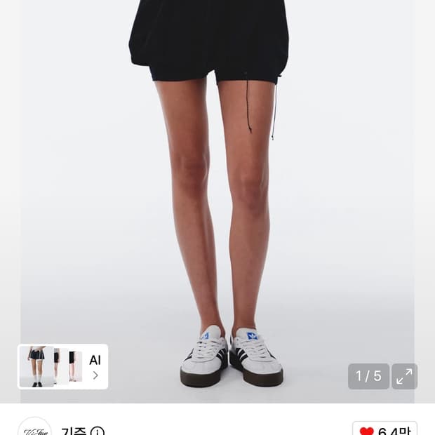 기준 퍼프 레이어드 쇼츠 M