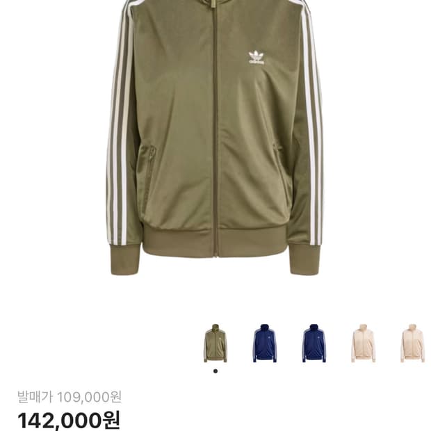 (택포)아디다스 져지 아디컬러 클래식 루즈 파이어버드 트랙 탑 올리브