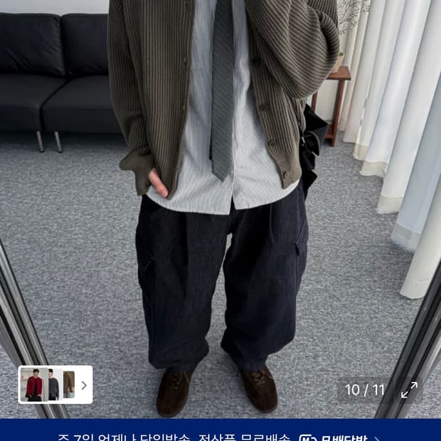 (새상품)(XL) [데일리룸 X 시즈] 아카이브 코튼 크롭 니트 가디건