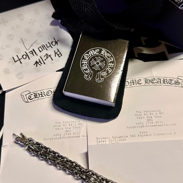 [8인치]크롬하츠 페이퍼체인 스몰