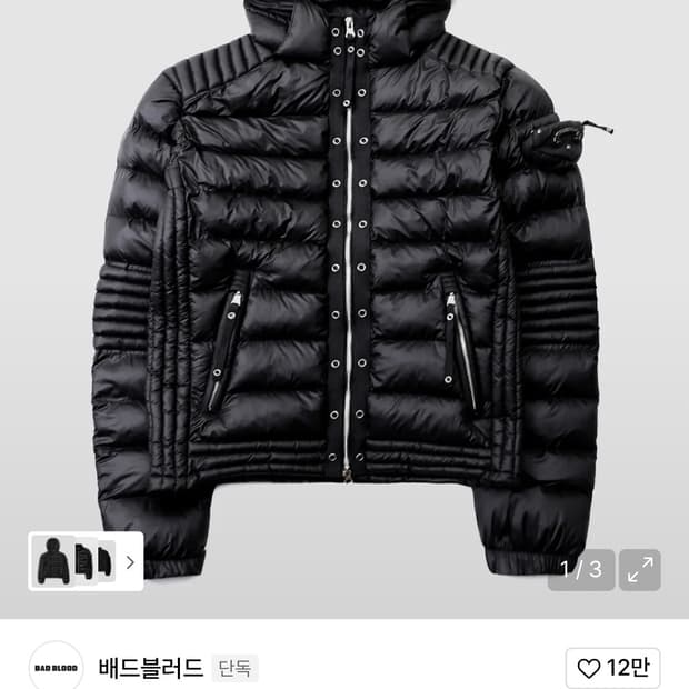 배드블러드 바이퍼31-2 미드웨이트 후드 푸퍼 패딩 s 라이틍