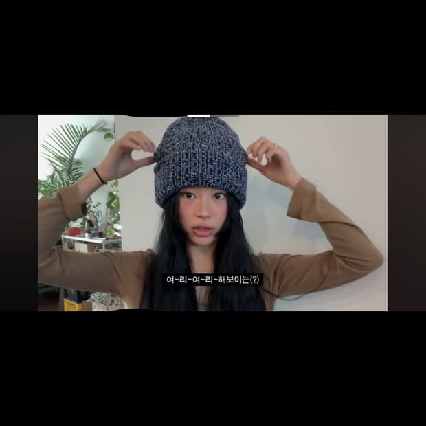 서지수 스포츠맨 비니 서지수비니