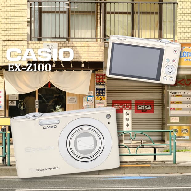 카시오 엑실림 EX-Z100 디카✨