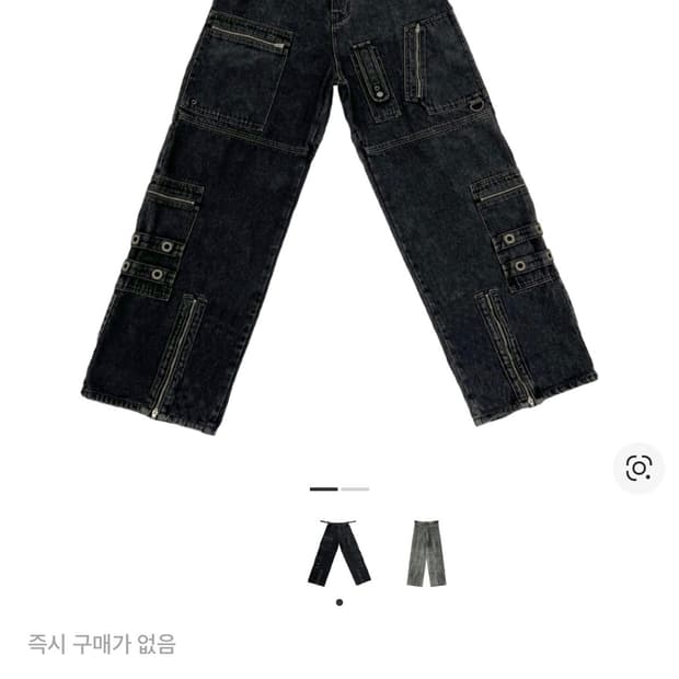 프로젝트gr 플라이트 데님 블랙 2