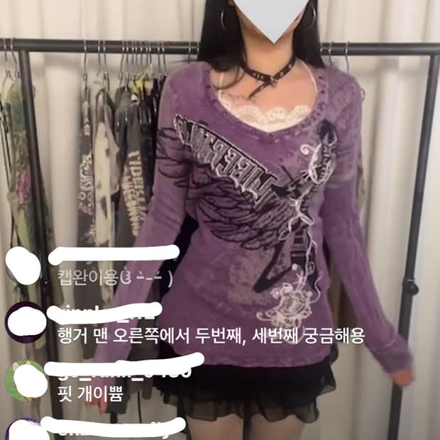 레이어룸 리버탈리아 롱슬리브 (택 O)