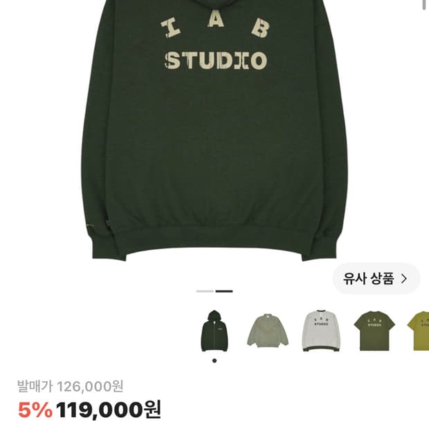 아이앱 D.P. 후드집업 L
