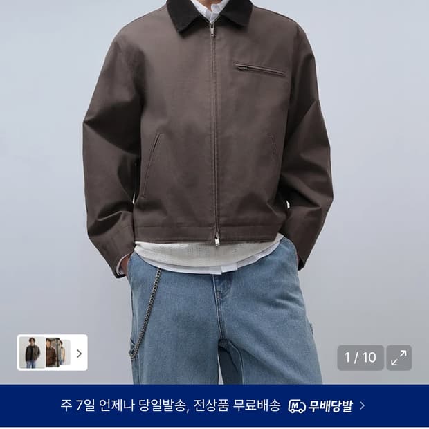 무탠다드 워크자켓 팝니다