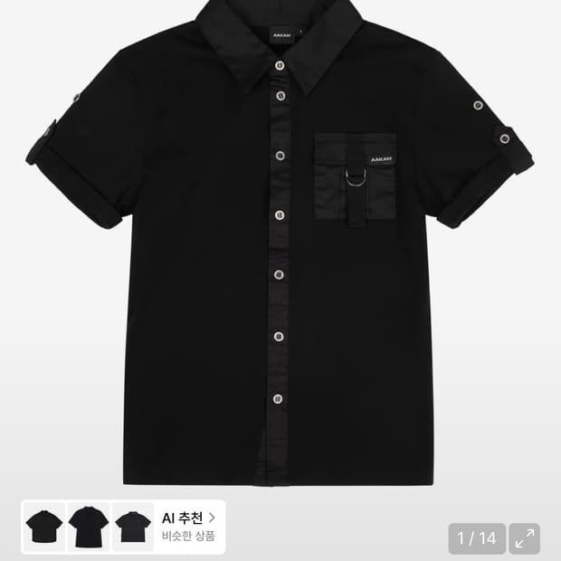아캄 셔츠 1