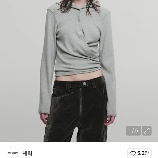 세릭 후드가디건 그레이
