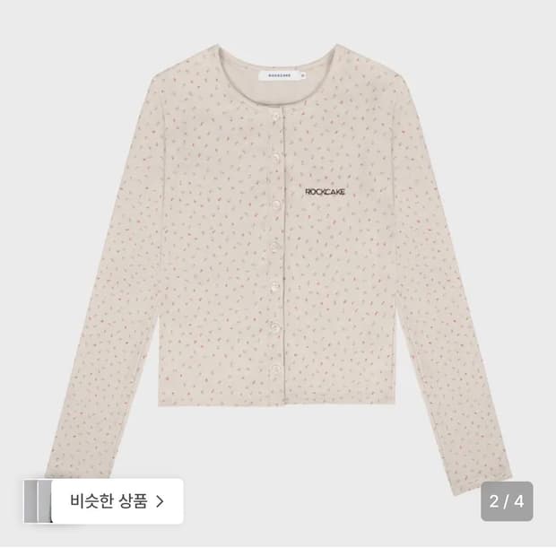 락케이크 플라워패턴가디건