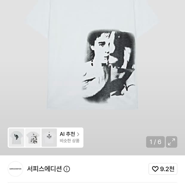 서피스에디션 콰드로 티셔츠 화이트 M