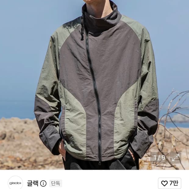 글랙 사선 나일론 집업 자켓