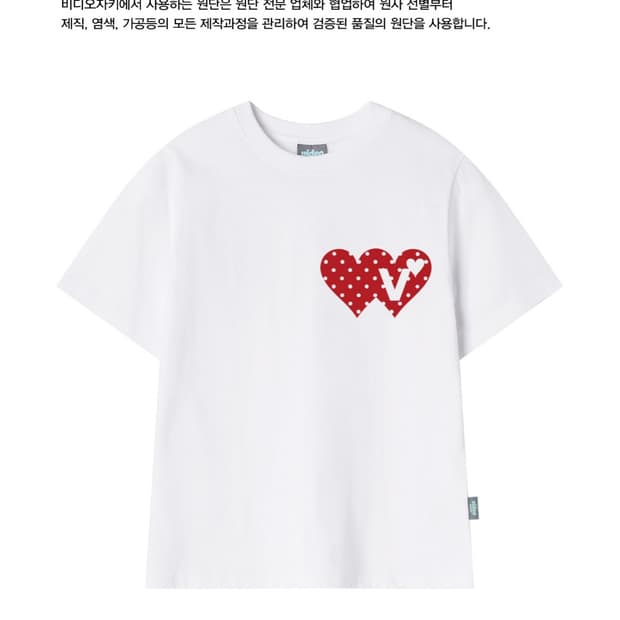 비디오자키 더블하트 반팔 M