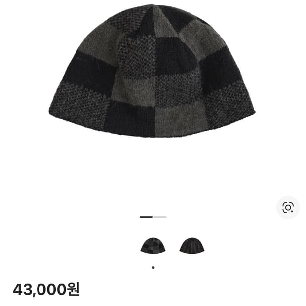 폴리테루 니트 비니 라이트 패치드