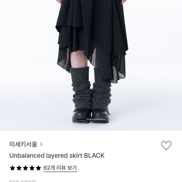 미세키서울 언발란스 레이어드 스커트 블랙 1