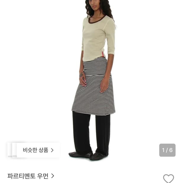 파르티멘토우먼 PWC 폴딩 미디스커트- 블랙스트라이프