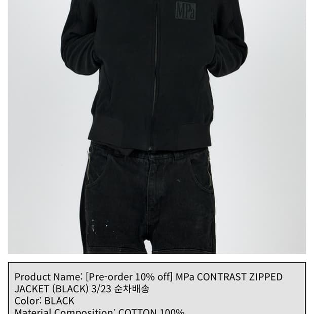 MPa CONTRAST ZIPPED JACKET