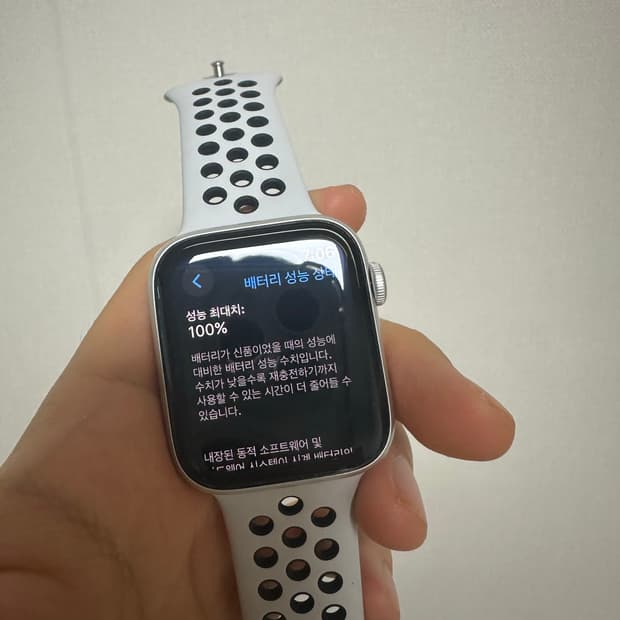 [배터리100%/급처] 애플워치 SE 44mm 나이키 실버 GPS