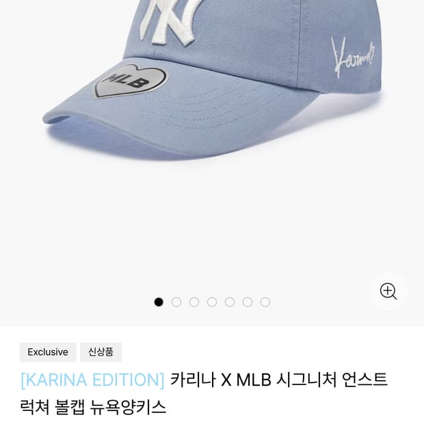 Mlb 카리나모자 볼캡 스타이블ㄹ 