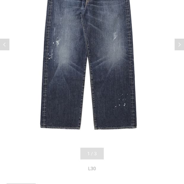 visvim SOCIAL SCULPTURE 01WIDE DMGD-1
