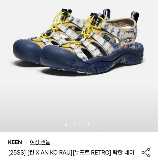 킨 뉴포트 구해요