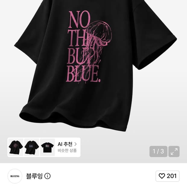 새상품) 블루잉 NOTHINK BLUE GRAPHIC TEE [BLACK