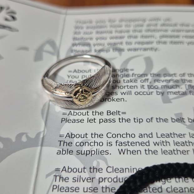 퍼스트애로우즈 페더반지 17사이즈