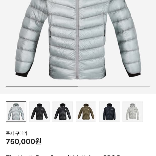 노스페이스 써밋 마테호른 L 25fw