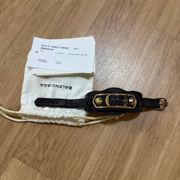 발렌시아가 레더 가죽 팔찌 브레이슬릿
