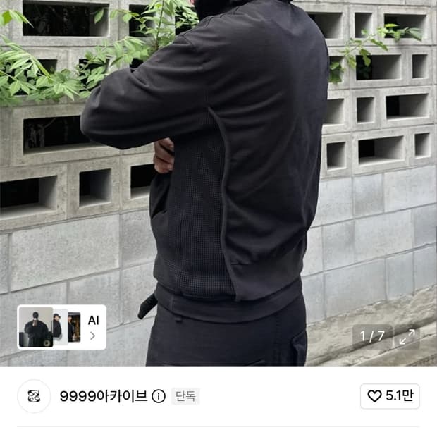 후디진호 9999아카이브 자켓