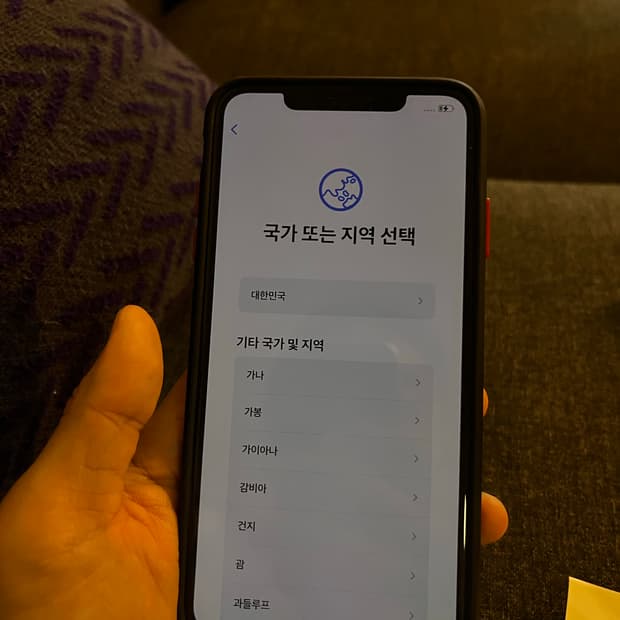아이폰 xs max 256기가 팝니다.
