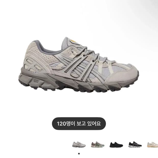 아식스 젤 소노마 15-50 오이스터 그레이 235