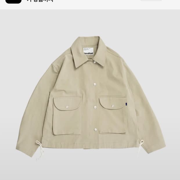 havehad Round Pocket Wep Jacket 베이지