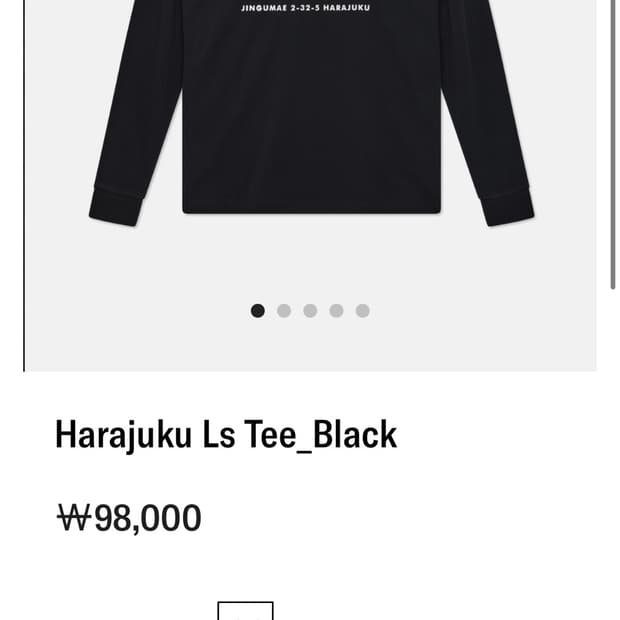 데우스 롱슬리브 도쿄