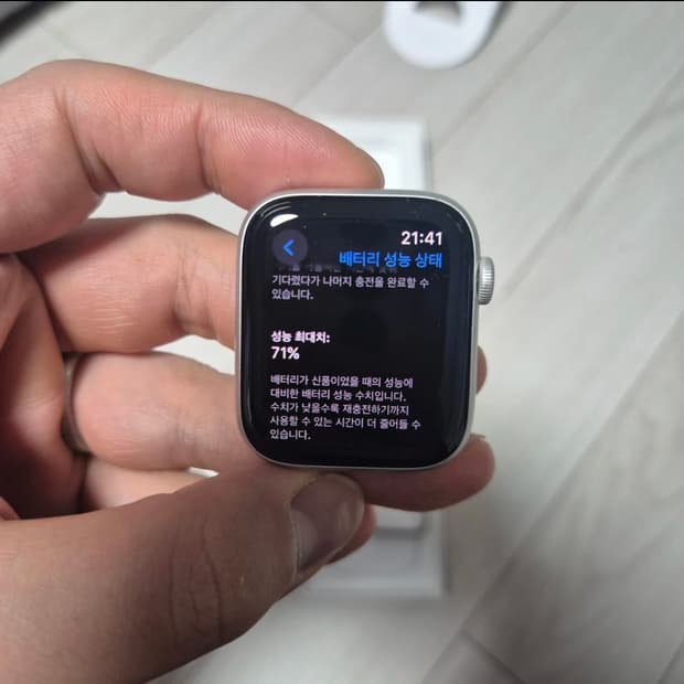 애플워치 se 44mm s급