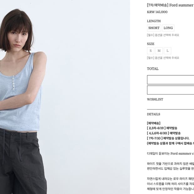 코어드 포드 커브 팬츠