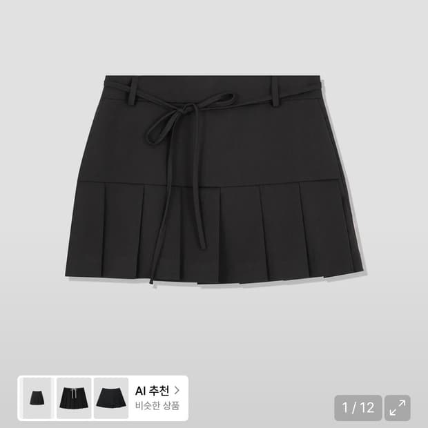 디망쉬 플리츠 스커트(새제품)
