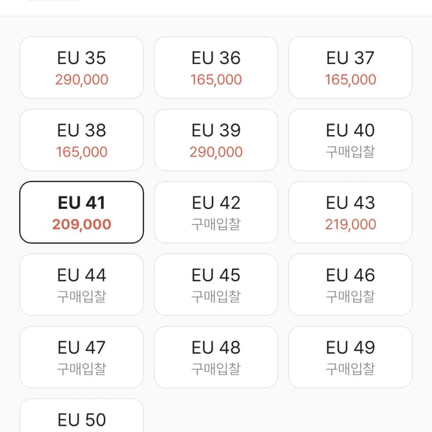 버켄스탁 교토 블랙 레귤러 41