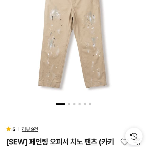 상품 이미지