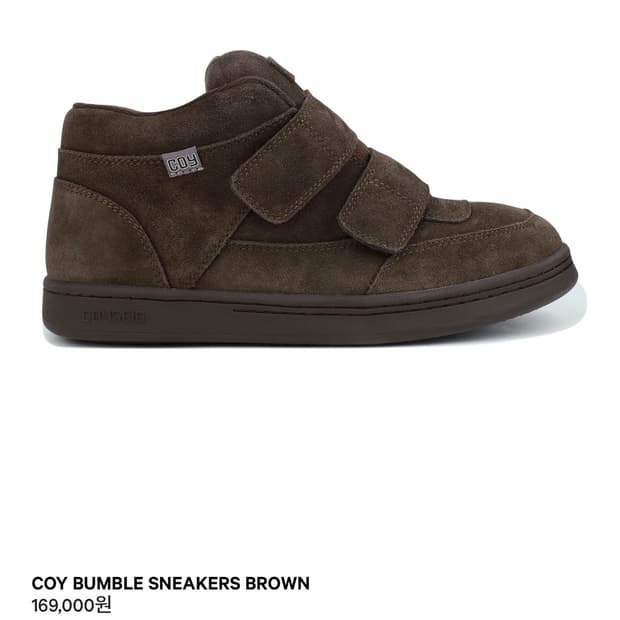 코이세이오 코이 범블 스니커즈 브라운 240