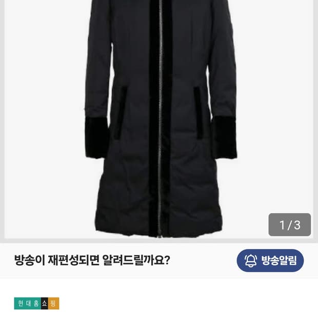 살다리니 여성 캐시미어 재킷 이태리 55